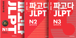 교재