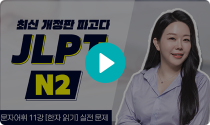무료강의썸네일