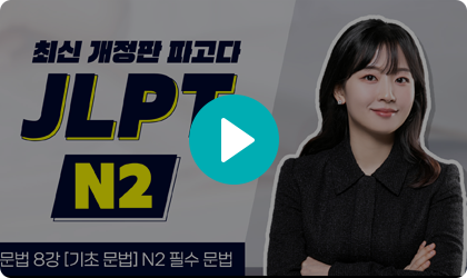 무료강의썸네일