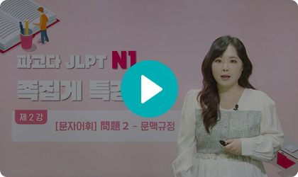 무료강의썸네일