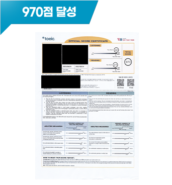 성적표