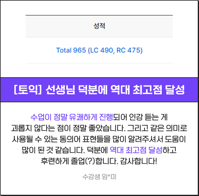 후기1