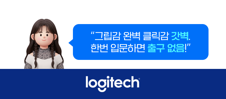 logitech