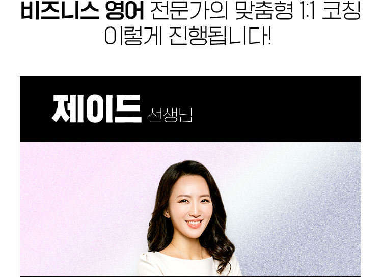 제이드