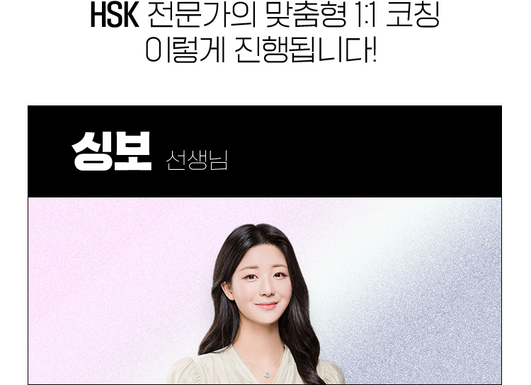 싱보