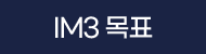 22.06 개정반영 신규오픈