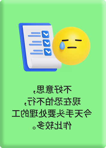 不好意思，现在恐怕不行，今天手头要处理的工作比较多。