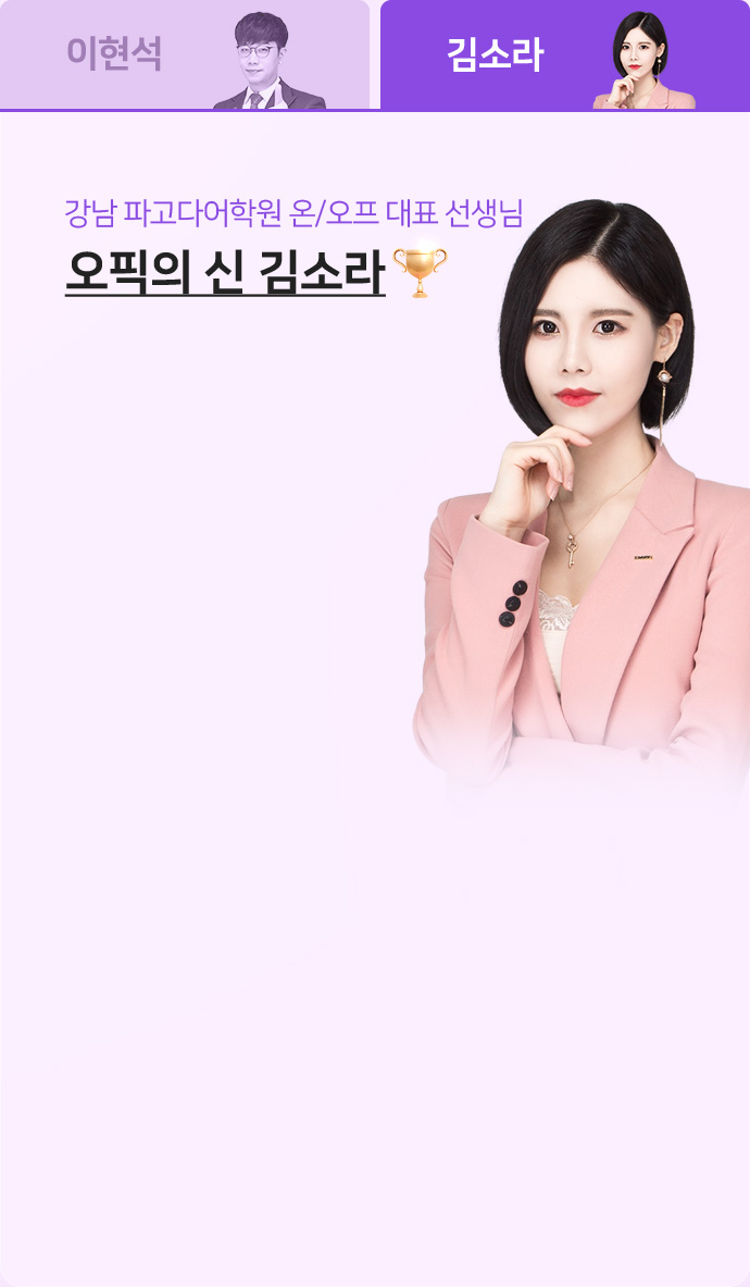 김소라