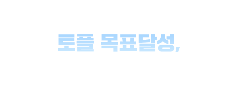 파고다 with ETS 공식 모의고사