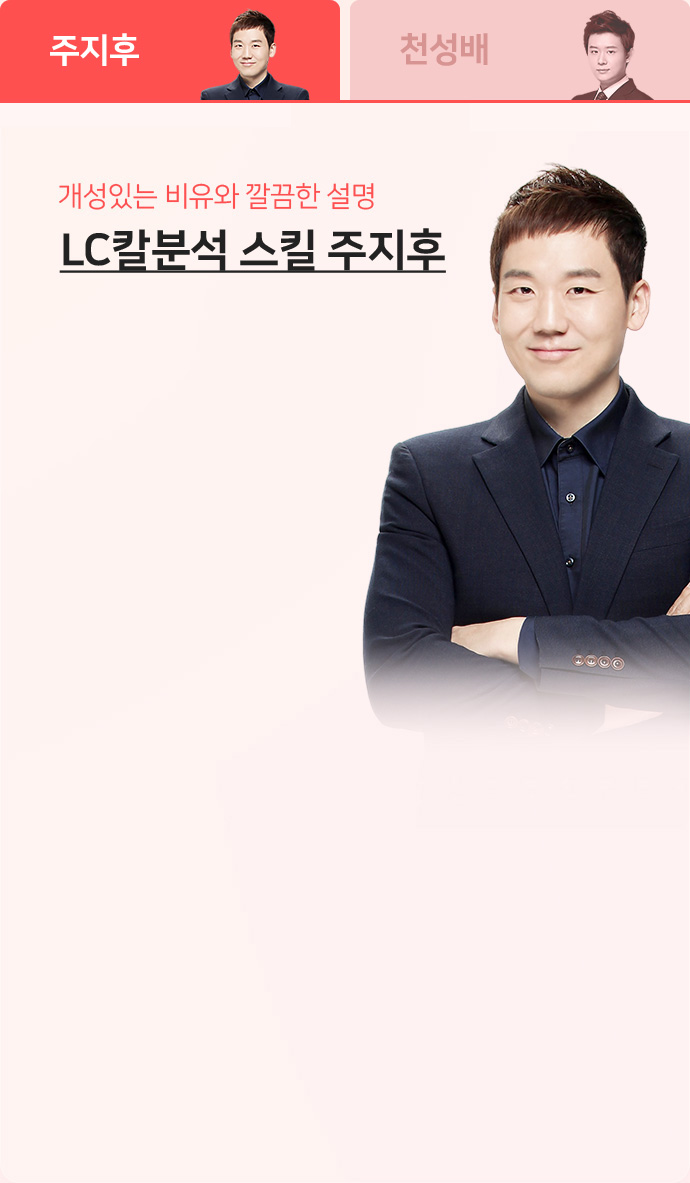 주지후